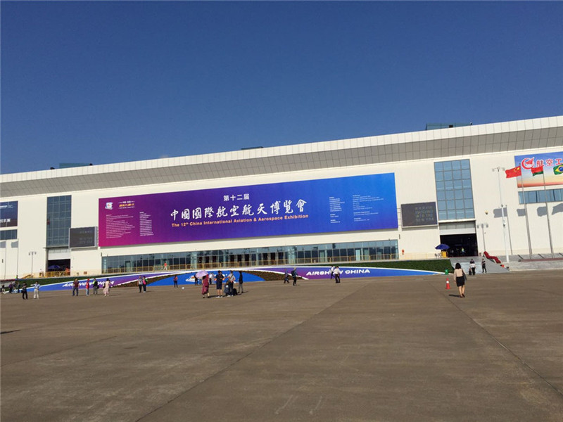 The 12th China International Aviation and Aerospace Exhibition