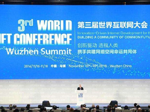 Third World Internet Conference Wuzhen Summit