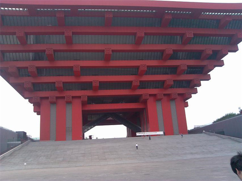 2010 Shanghai World Expo